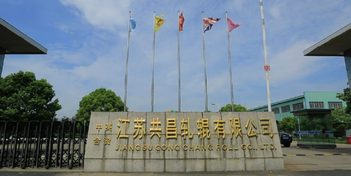 江苏共昌集团能耗监测项目